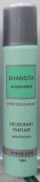 Shansita Acqua Verde (Шансита свежая вода) pour Femme (дез.) deo 75ml ж